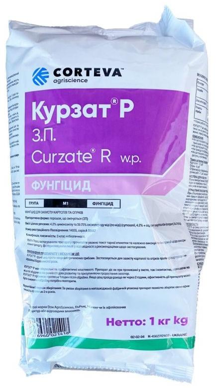 КУРЗАТ Р, с.п.