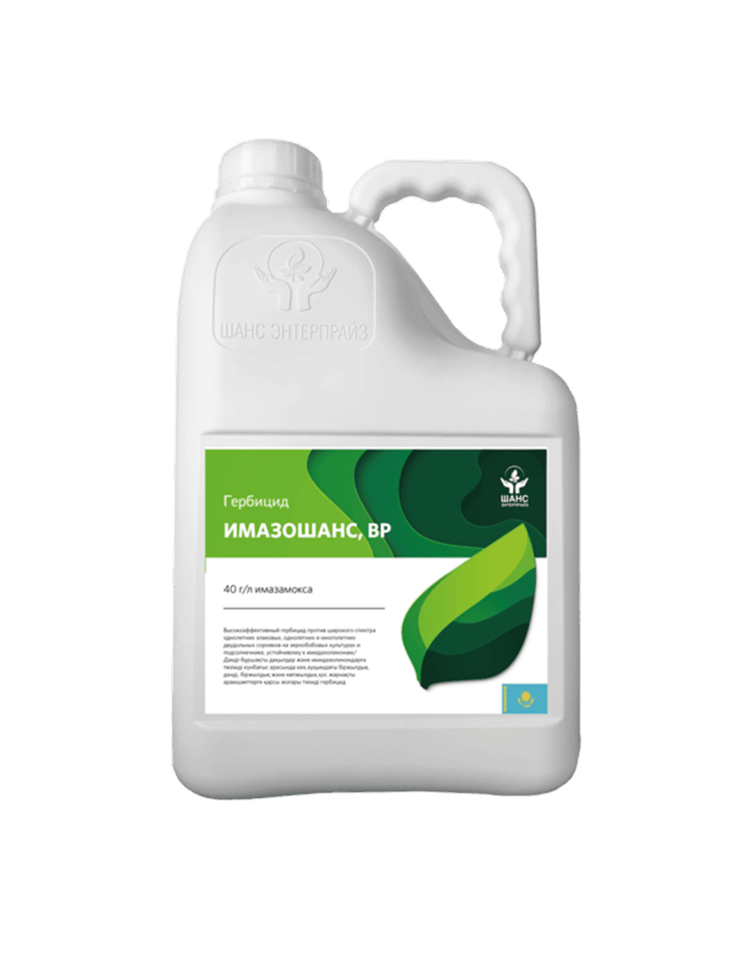 Имазошанс, в.р.