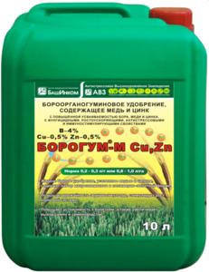 Борогум-M Cu, Zn