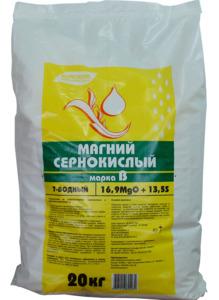 Магний Сернокислый (сульфат магния), марка В