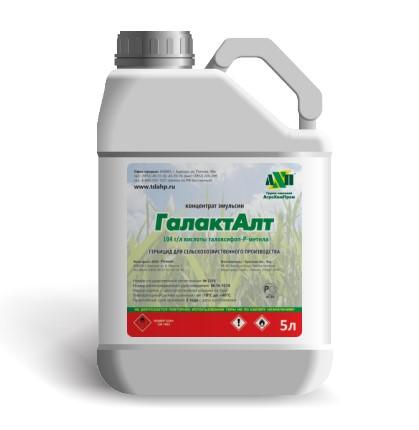 ГАЛАКТАЛТ, к.э.