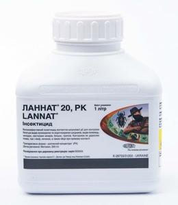ЛАННАТ
