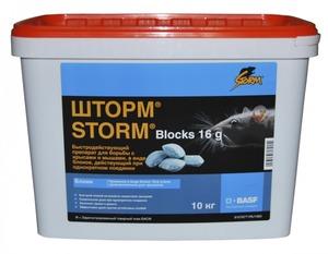 Шторм 0,005 %, восковые брикеты