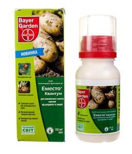 ЭМЕСТО КВАНТУМ