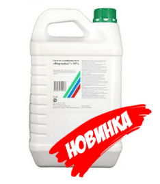 Фармайод 10 %
