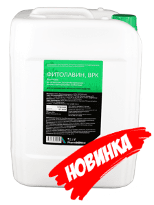 Фитолавин, в.р.к