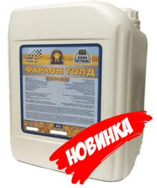 Фараон Голд, в.р.