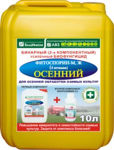 Фитоспорин-МЖ осенний в комплекте с Биополимик Cu