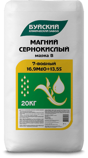 Магний сернокислый, марка В (7-водный), кристаллы