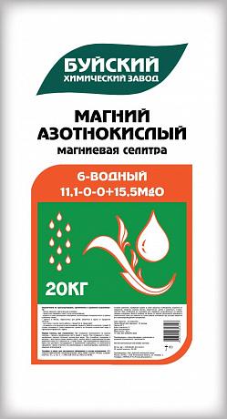 Нитрат Магния (магниевая селитра)