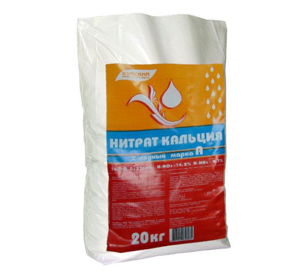 Нитрат кальция (кальциевая селитра), марка А (2-водный), гранулы
