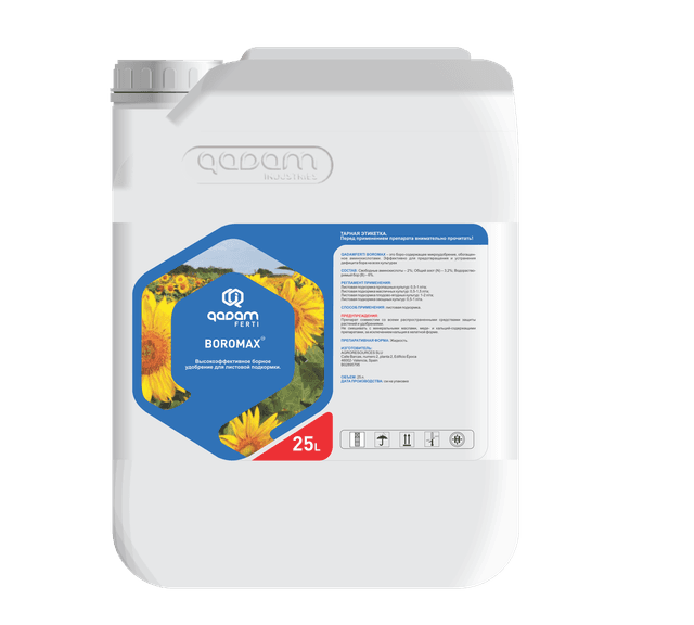 Qadam Ferti Boromax