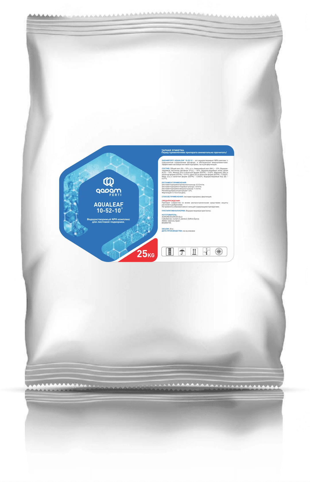 Qadam Ferti Aqualeaf 10-52-10