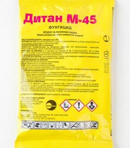 Дитан М-45